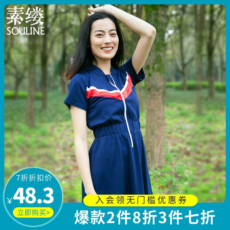 Suwei 2019 hè mới của phụ nữ sọc tương phản màu váy thun eo là váy mỏng SY9217 diều hâu - váy đầm