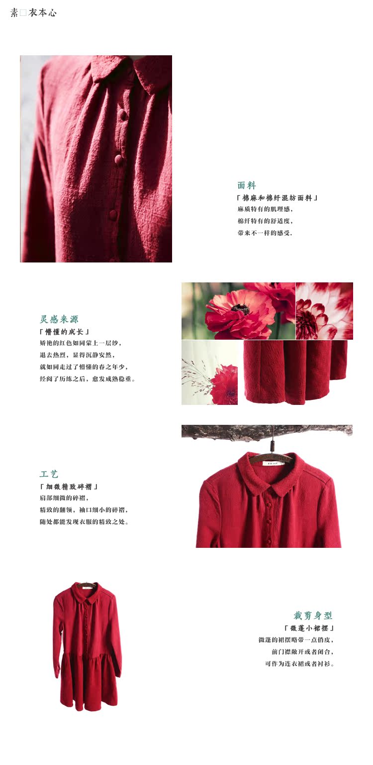 SL415212-卖点剖析(修改)