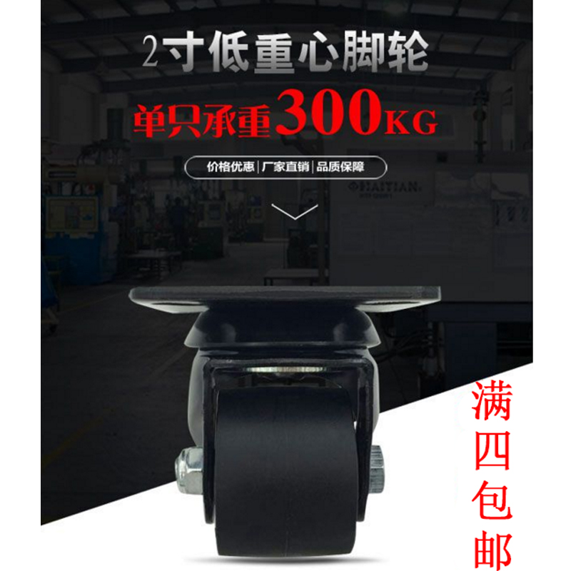 Heavy Universal Wheels 2 Inch Wheels Castors Nylon Thickened Load-bearing Equipment Wheels Steering Oriented Active Brake Wheels