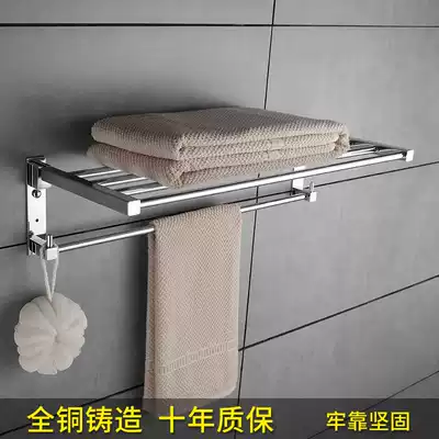 All copper bath towel rack toilet towel rack bathroom rack toilet wall-mounted towel bar bathroom hardware pendant