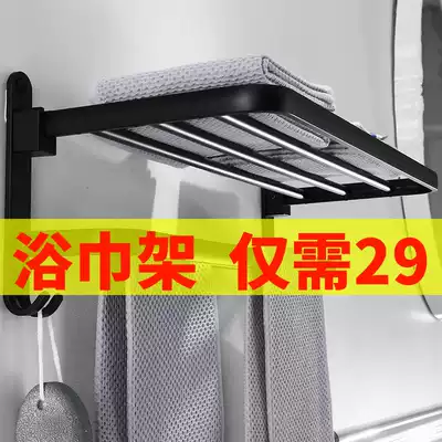 Black towel rack toilet towel rack free-hole wall-mounted hardware pendant toilet bathroom shelf