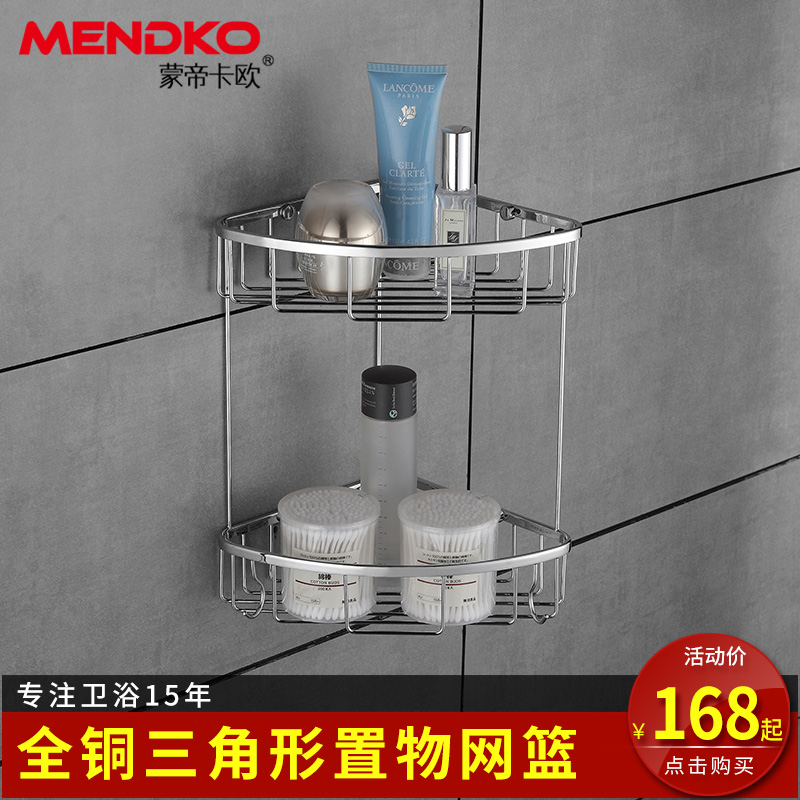 Mondi Cao Bathrooms Tripod Full Copper Double Layer Corner Shelve Shelve Blue Containing Shower Room Shelf
