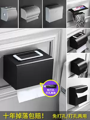 Powder room tissue box black toilet paper holder Toilet hand wipe waterproof non-perforated creative roll pull removable toilet paper tube wall hanging
