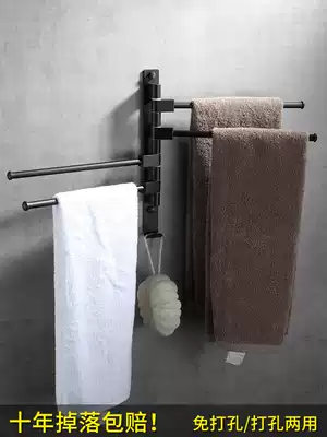 Punch-free black creative rotatable towel rail folding towel bar bathroom holder powder room movable wall hanging