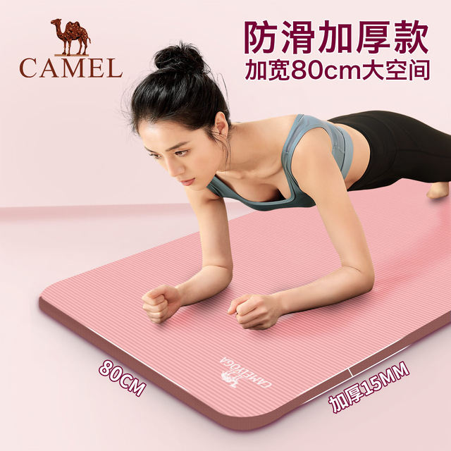 camel yoga mat