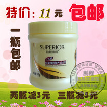 Xianperi fresh fruit vitamin vitamin silk protein hair cream conditioner 500g special offer