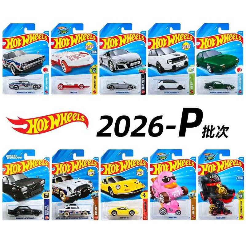 Hot Wheels Prima 2026P Batch Alloy Car Model Hot Wheels Prima 2026P Batch Alloy Car Model