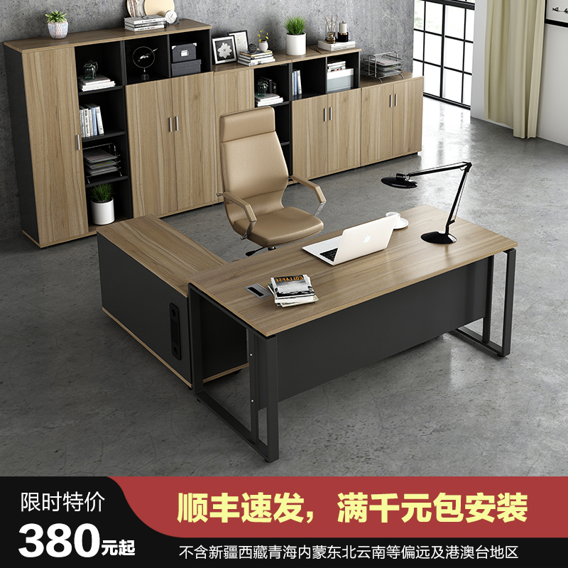 Boss Desk Desk Desk Brief modern office furniture Furniture Single Manager Competent Desk Chair Combined Big Bandae