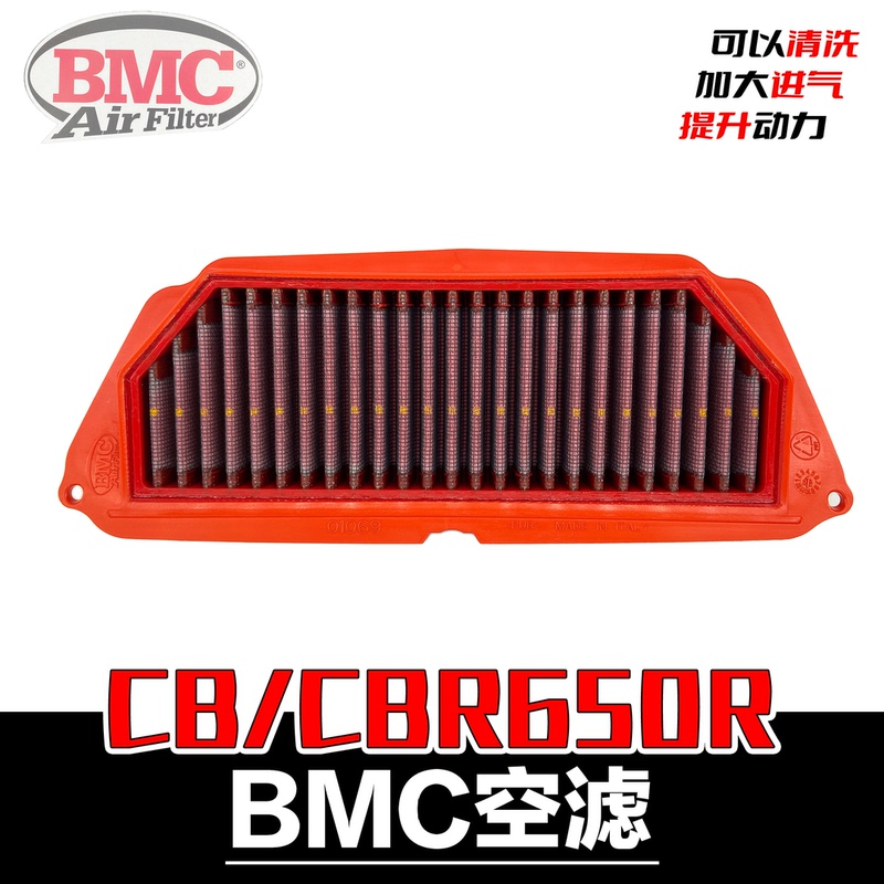 Bmc Air Filter Cb650R Cbr650R Motorcycle Modified High-Flow Air Intake Style Air Filter Element