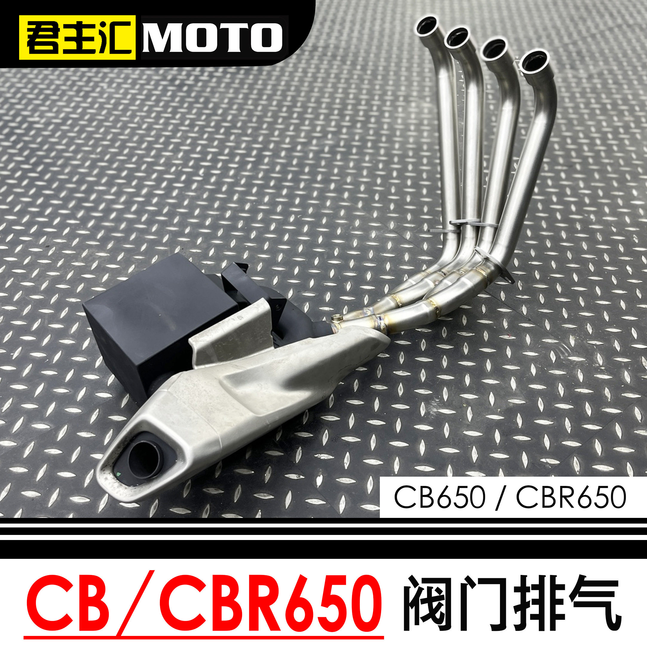 Applicable to Honda CB650 CBR650 modified valve exhaust valve valve machinery valve original appearance