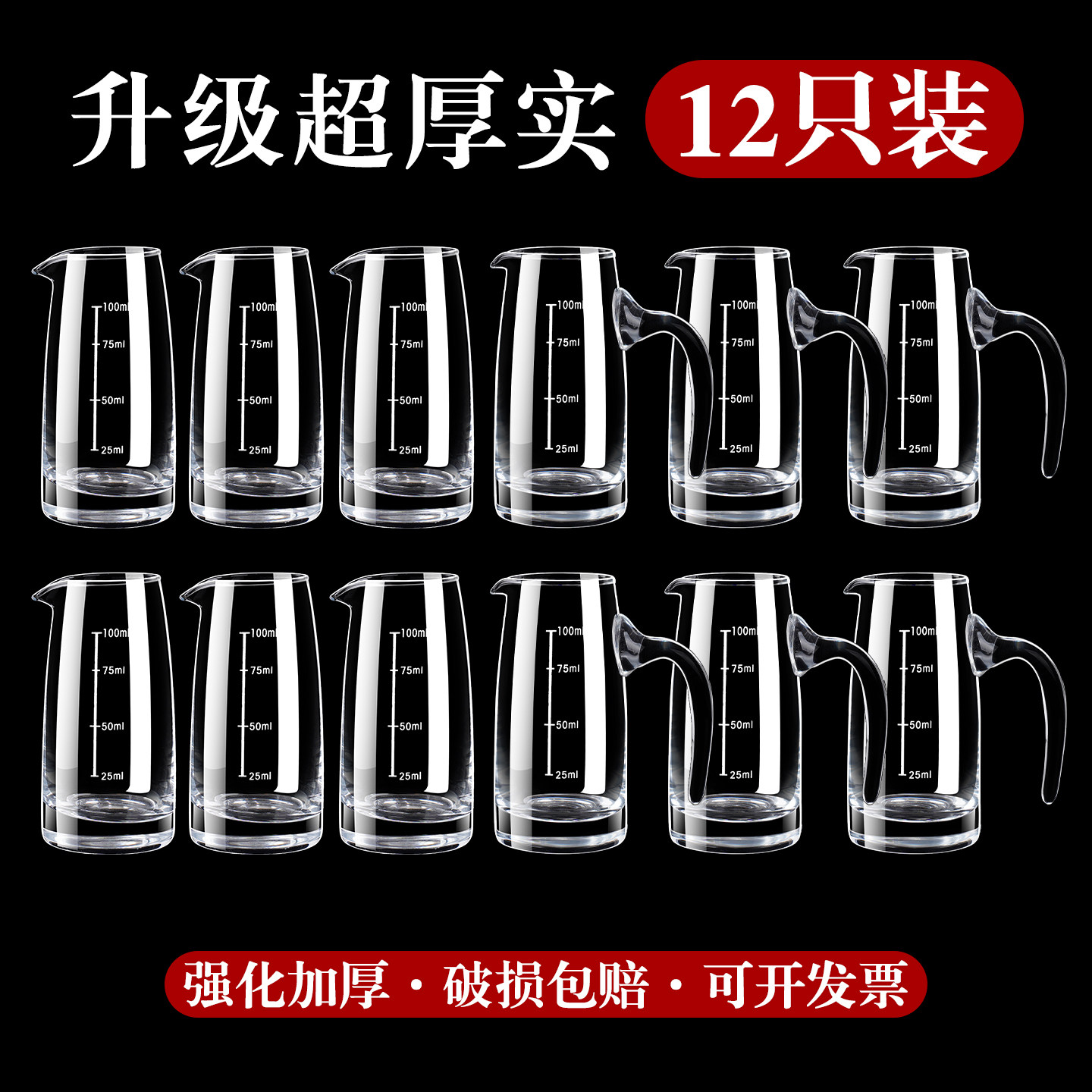 家庭用および業務用白酒ディスペンサーセット、ガラス製白酒カップ、小型ワインカップ、ワンショットグラス、ワインセット、ガラス製品収納ラック