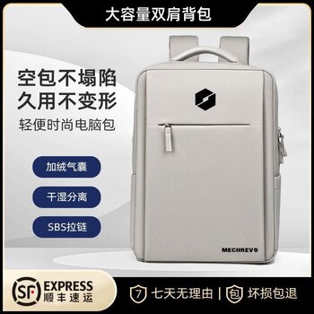 Suitable for Mechanical Revolution Jiaolong 16K, Wing Dragon 15 Aurora Pro/Z Laptop Bags, Queshi Air Airbag Shockproof Backpack, Yaoshi 15.3/15.6/16/ 17.3inch