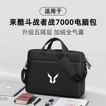 Suitable for 2025 Lenovo Laiku Douzhaner Zhan 7000 Laptop Bag 16inch Gaming Laptop Y7000P Y9000P R7000P Airbag Type Anti-Fall and Shockproof Portable Shoulder Bag