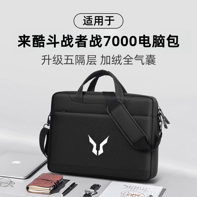 Suitable for 2025 Lenovo Cool Fighter 7000 Laptop Bag 16-inch Game Book Y7000P Y9000P R7000P Airbag Anti-fall and Shockproof Portable Shoulder