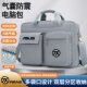 Suitable for Asus Tianxuan 3/4/5/6Pro Computer Bag, Waterproof 15.6/ 16inch Fx507/Fa401 Notebook Airbag Shockproof Shoulder Bag, 2Nd Generation 17.3 Plus Backpack, Can Hold Keyboard