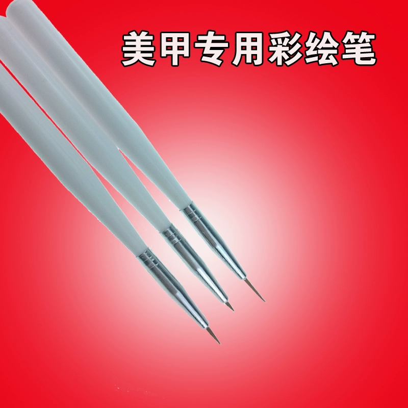 Dụng cụ làm móng Nail Vẽ bút đặc biệt Bút vẽ Hoa Bút Vẽ Bút Dày Trung bình Tốt Ba Bộ - Công cụ Nail