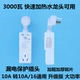 10a до 10/16a ​​General Edition Wireless Direct Insertion