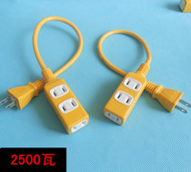 Household extension line socket 1 2 3 5 meters plug row creative drop-proof two plug extension line does not break the plug board