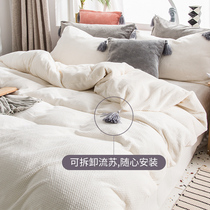 Winter waffle four-piece set thickened warm coral velvet double-sided three 4-piece set milk velvet solid color flannel