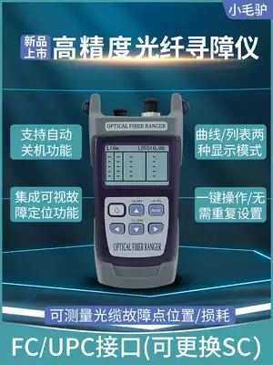 OTDR Fiber optic tester Fiber optic length breakpoint fault finder Fault optical time domain reflectometer Fiber optic cable fault detector Fiber optic distance measuring instrument 60 km can be measured