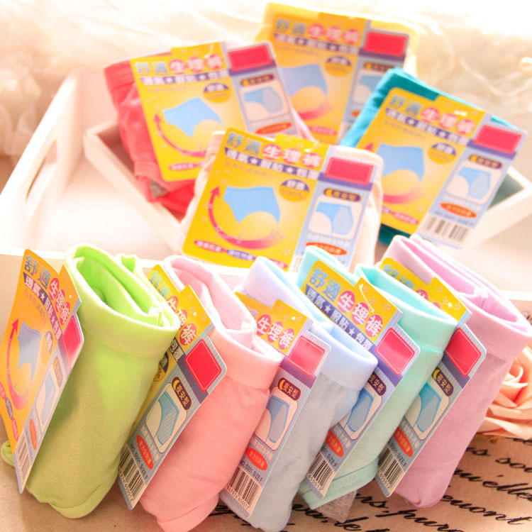 Slip jeunesse en La fibre de bambou - Ref 652007 Image 6