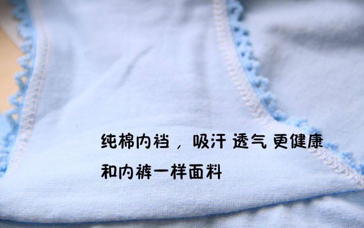 Slip jeunesse A-3 en coton - Ref 651959 Image 19