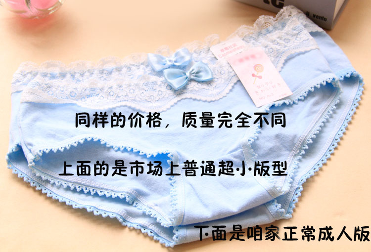 Slip jeunesse A-3 en coton - Ref 651959 Image 11