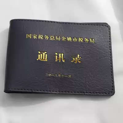 Professional Address Book cover Phone book cover