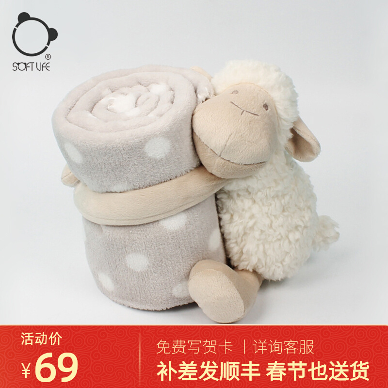 softlife cute lamb blanket baby comfort doll sheep plush doll blanket baby child gift