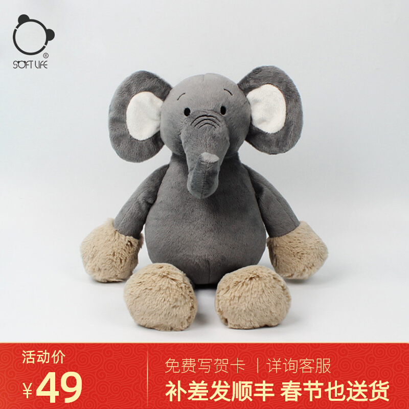 softlife Nordic elephant doll baby comfort doll cute little elephant plush toy children's birthday gift