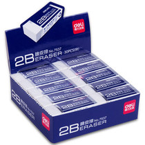 deli deli 7537 Advanced Eraser High Quality General Eraser Art Supplies Exam Special Rubber