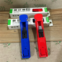 KOYO pusher KOYO binding machine KY-SL8 large pusher can be used repeatedly