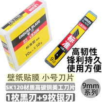 Tajima LB-30N Art Blade Small Art Art Blade 9mm Thickened Paper Paper Film Cutting Paper Film Knife 30n