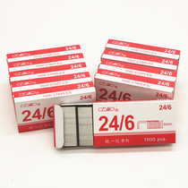 Shanghai brand unified staples ordinary standard 12# staples 24 6 Staples