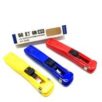 KOYO pusher KOYO binding machine KY-SM8 small pusher can be used repeatedly