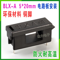BLX-A type with cover fuse seat 5 * 20 Insurance tube holder Insurance pipe clip PCB board circuit board mounting