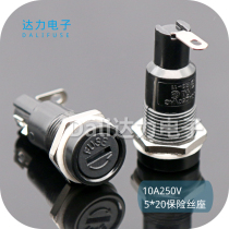H3R3-11 fuse seat 1-type insurance tube seat 10A Insurance box 5 * 20 High temperature resistant FUSE UL certified
