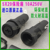 Import Fuse Holders PTF-35 5 * 20 10A250V Insurance seat One-type cross thread screw ul