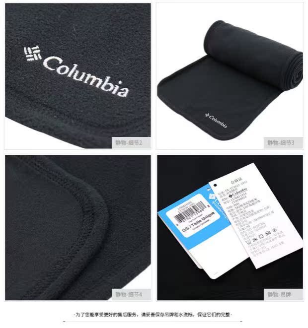 Cổ điển 17 mùa thu và mùa đông Columbia Colombia ngoài trời khăn lông cừu ấm áp unisex gió CU9199 khẩu trang ống đi phượt