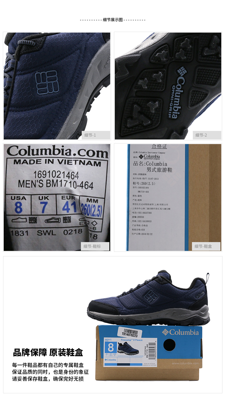 Mùa thu và mùa đông 2018 Columbia Colombia giày đi bộ leo núi dành cho nam đi bộ leo núi BM1710 - Khởi động ngoài trời giày bảo hộ safety jogger