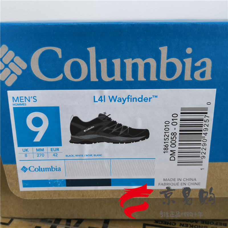 Mùa xuân và mùa hè 2019 mới Giày Columbia ngoài trời cho nam giày thoáng khí đi bộ nhẹ - Khởi động ngoài trời giày bảo hộ jogger