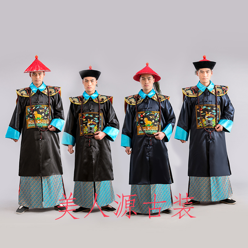 Ancient Qing Dynasty Official Clothing, Second-Class Ministerial Civil and Military Official Attire, Ancient Official Clothing, Bodyguard Clothing, Zombie Costume, Performance Costume