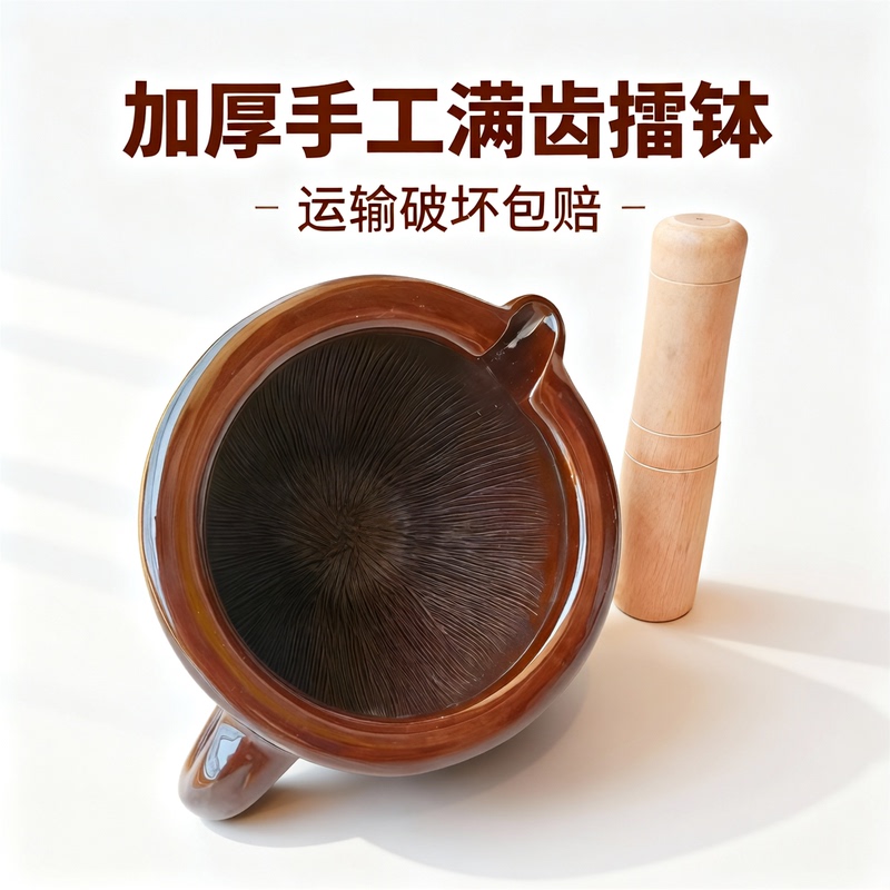 Traditional Clay Mortar for Mixing Chili, Preserved Egg, Rice, Eggplant, and Garlic in Hunan Style