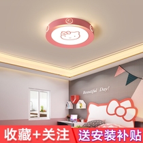 led childrens room light bedroom light simple creative cartoon ceiling light boys and girls eye care cat Captain Superman