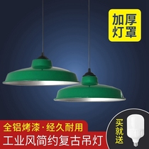 Industrial style chandelier Malatang hot pot shop Nostalgic retro theme restaurant barbecue shop 80s all-aluminum lampshade