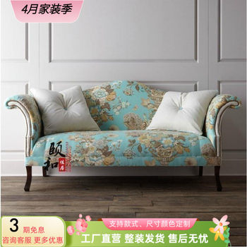 ຂາຍໂດຍກົງ American French printed fabric sofa double neoclassical postmodern club photo studio villa style furniture