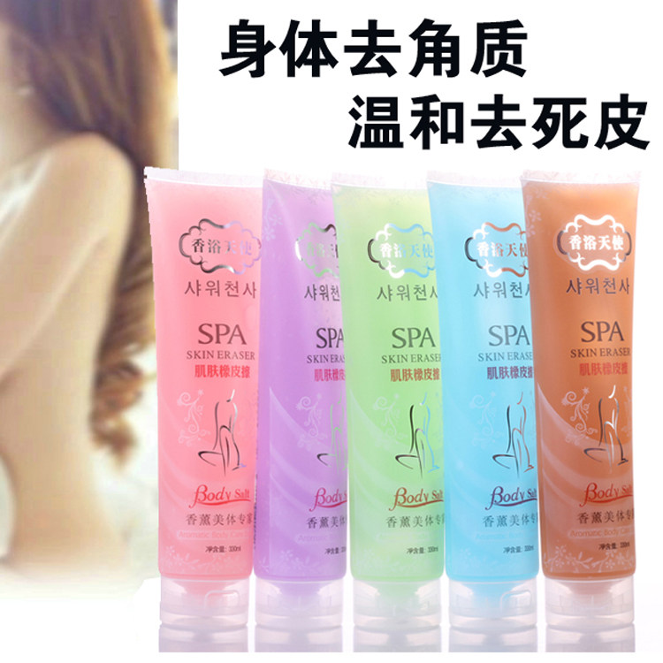 Body rubbing mud treasure Whole body temperature and dead skin men and women scrub mud paste hand and foot exfoliating artifact baby