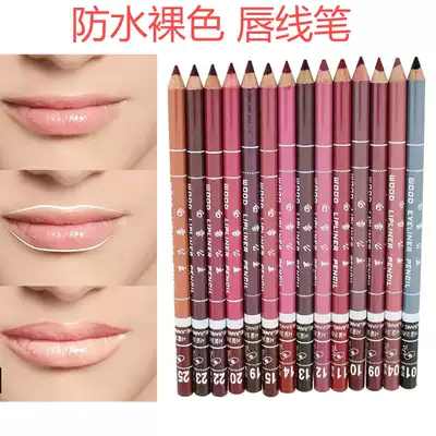 Snow White Nude lip liner eyeliner does not fade Lip liner does not fade, waterproof, no dizziness