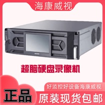 Original Hikvision iDS-96128N-I24 Smart Series Super Brain NVR Network Hard Disk Recorder