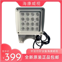 Spot Hikvision SLU-2100 SLU - Smart Transport LED Stroke Three Lane Complement Lights are new